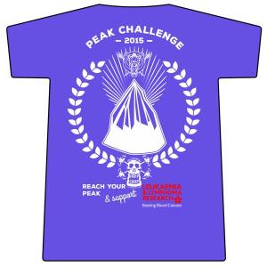 shirtpeakchallenge